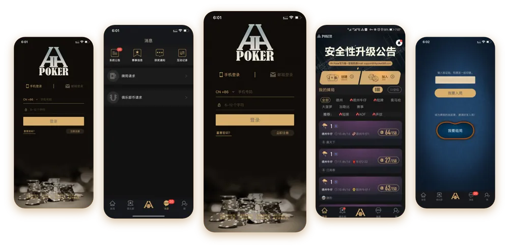 德扑圈德州官网h5入口